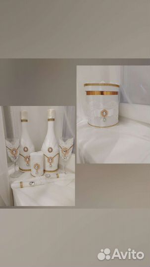 Свадебные аксессуары