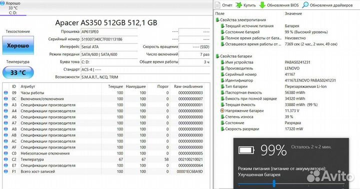 Lenovo i7 / 16GB / 2 video GT 755M SLI / SSD 512GB