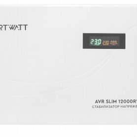 Стабилизатор напряжения smartwatt AVR slim 12000RW