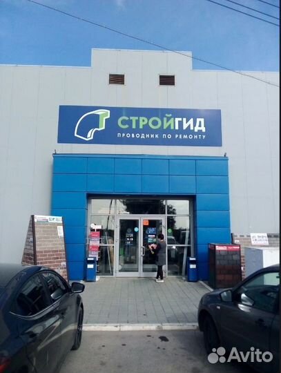 Грузчик комплектовщик