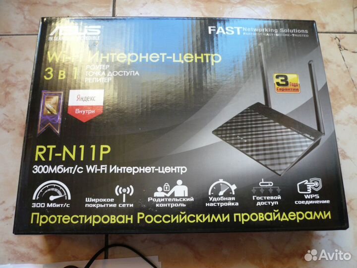 Роутер Asus RT-N11P B1