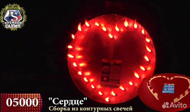 Салют фейерверк доставка