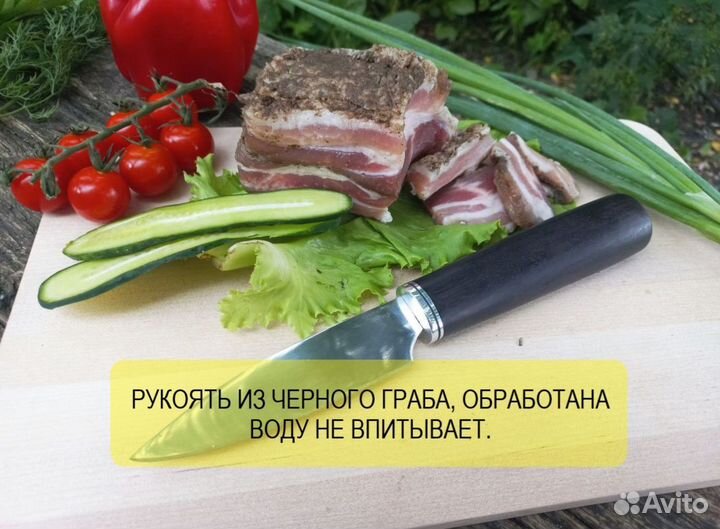 Кухонные ножи ручной работы