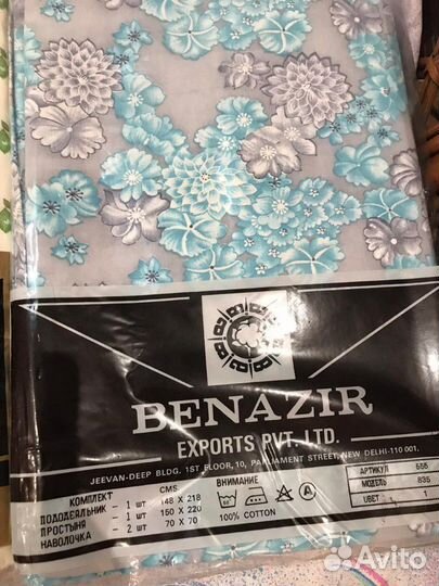 Комплект постельного белья