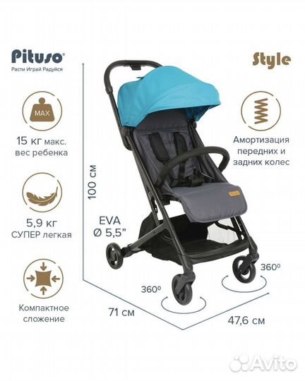 Прогулочная коляска