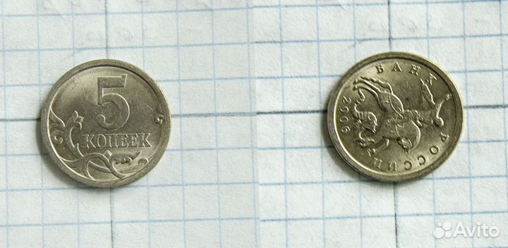 Монеты с браком