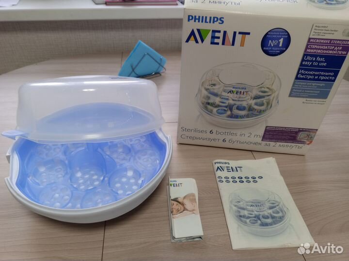 Стерилизатор avent
