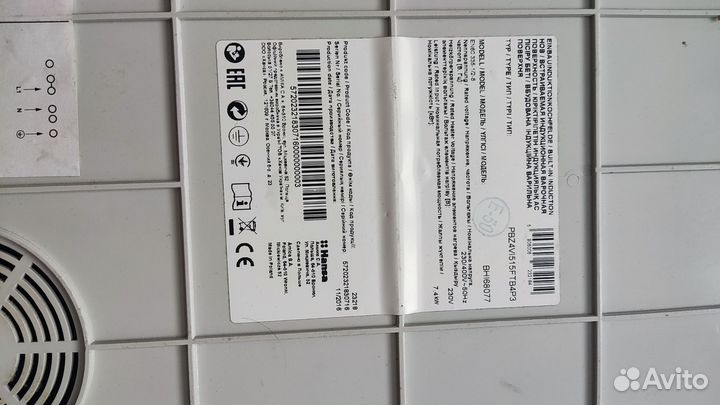 Варочная панель индукция