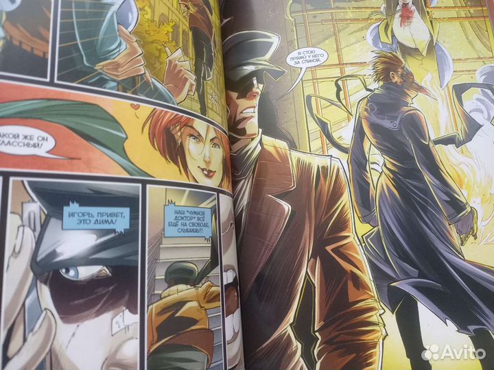 Комиксы Bubble