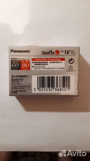 Видеокассета новая