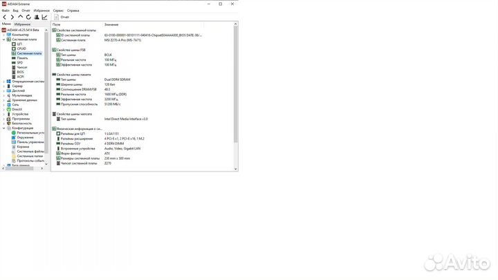 Процессор+материнка+память+кулер