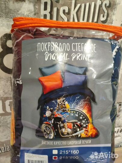 Покрывало стёганое