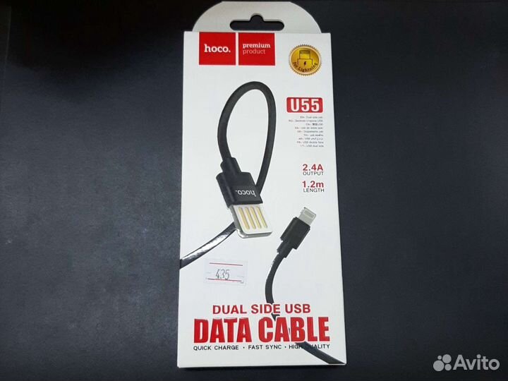 Кабель hoco U55 чёрный