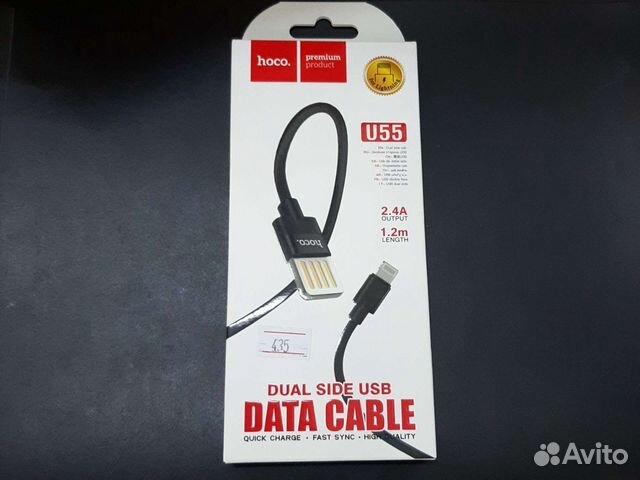 Кабель hoco U55 чёрный
