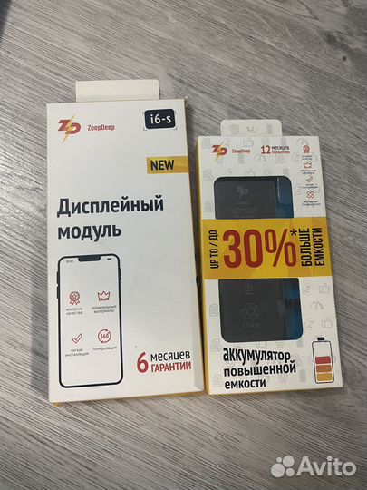 Дисплей и аккумулятор