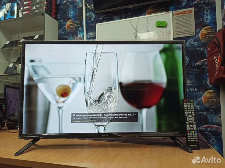 Blackton 32(84) /DVB-TV2/Full HD