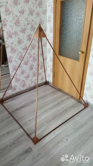 Пирамида рабочая