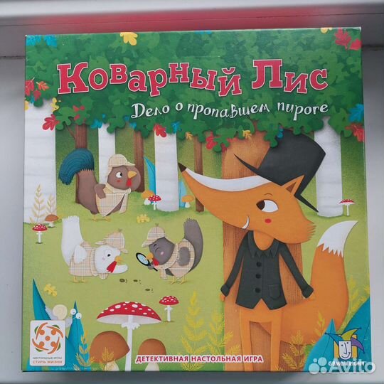 Настольные игры для детей