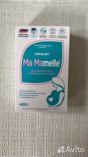 Смесь для беременных и кормящих