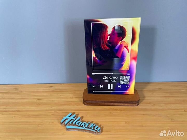 Трек пластинка