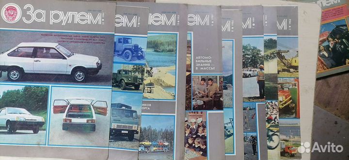 Журнал Зарулём