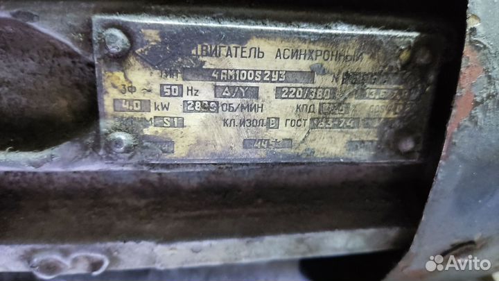 Компрессор воздушный