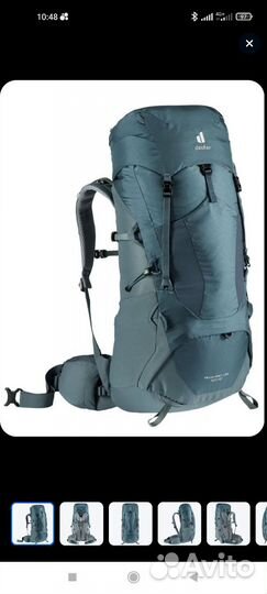 Аренда туристического рюкзака, снаряжения