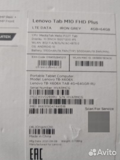 Планшет lenovo TB-X606X