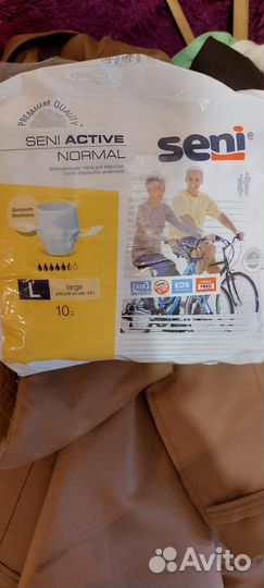 Трусы для взрослых