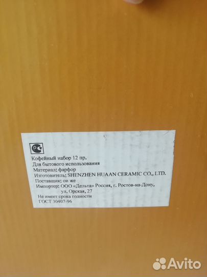 Кофейные чашки