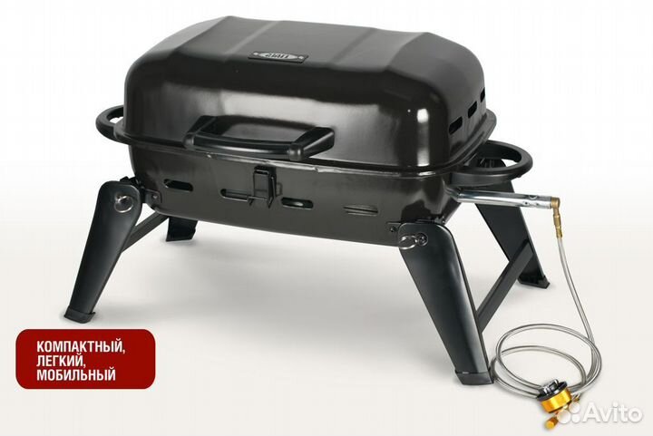 Газовый гриль походный hobo-1T от Start Grill
