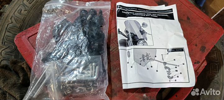 Ветровое стекло на мотоцикл