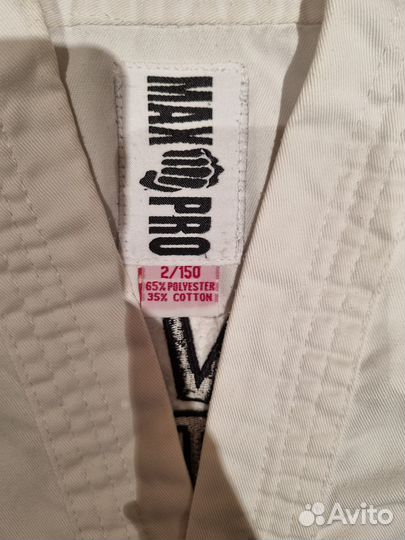 Добок для тхеквондо фирмы Max pro, рост 150