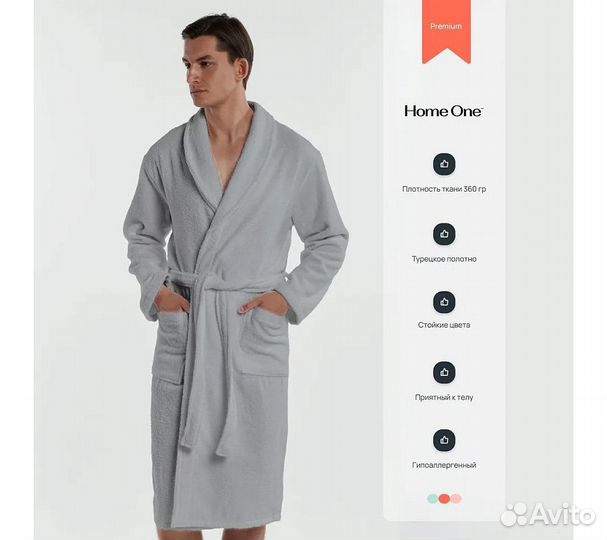 Халат махровый мужской Home One серый, размер 50