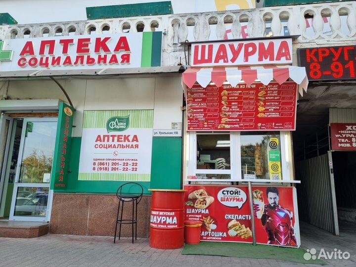 Шаурма с прибылью 100к. Готовый бизнес