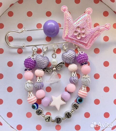 Именные булавки от сглаза на заказ