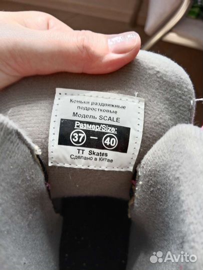 Коньки ролики 2 в 1 раздвижные 37-40 рр