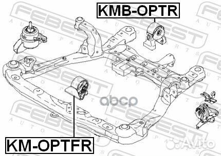 Опора двигателя KIA optma/magents 05-10 передня
