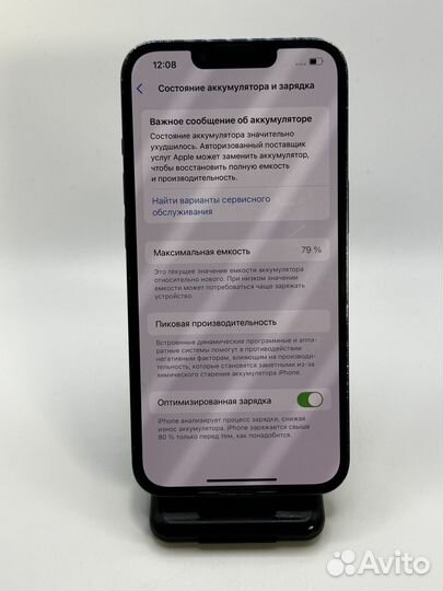 iPhone 13 Pro, 128 ГБ