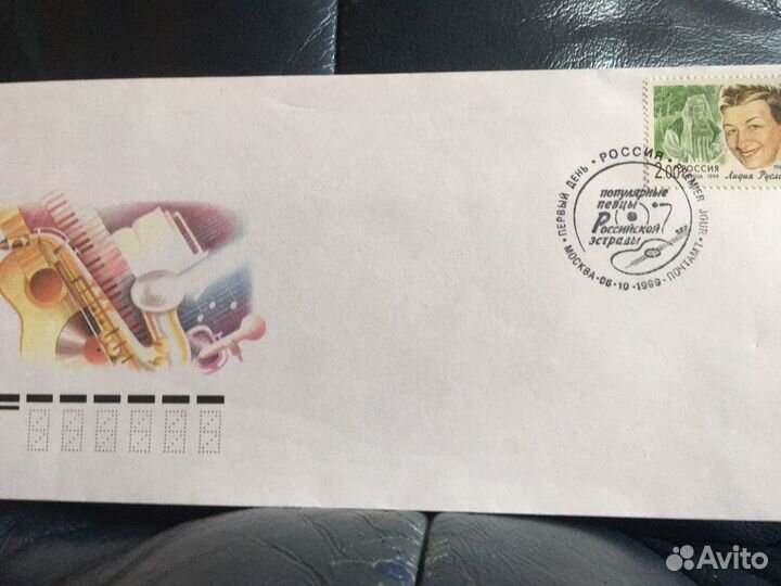 Почтовые марки серии «Любимые голоса России»