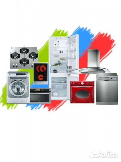 Установка и подключение бытовой техники