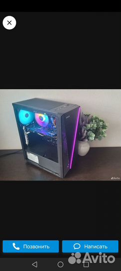 Игровой компьютер