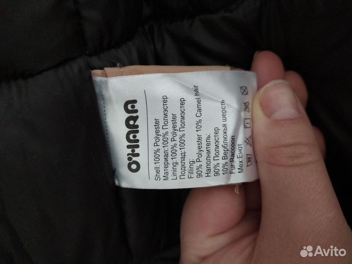 Пуховик зимний женский 48 50