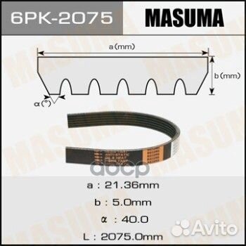 Ремень ручейковый 6PK2075 Masuma