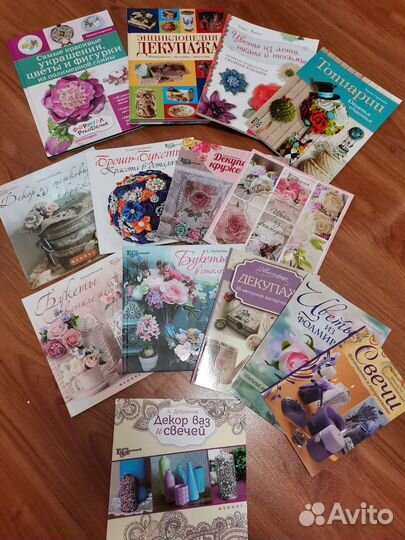 Книги рукоделие декупаж глина и др
