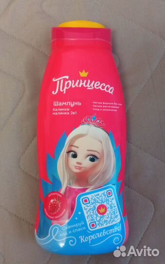 Новая Калинка-малинка