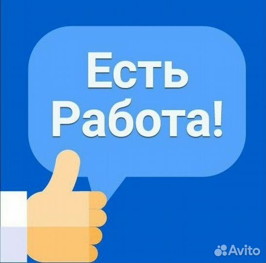 Сборщики автотехники без опыта/ вахта
