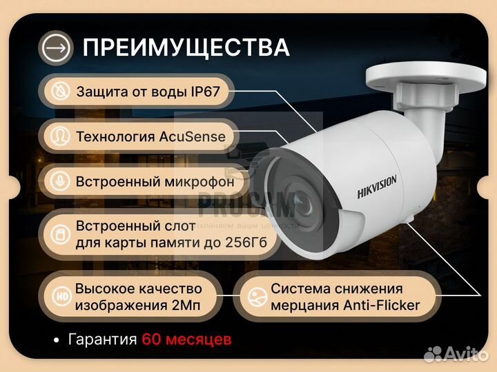 Установка Видеонаблюдения. Домофон. скуд. Монтаж