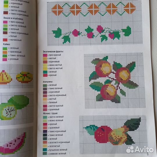 Журнал Валентина вышивка крестом