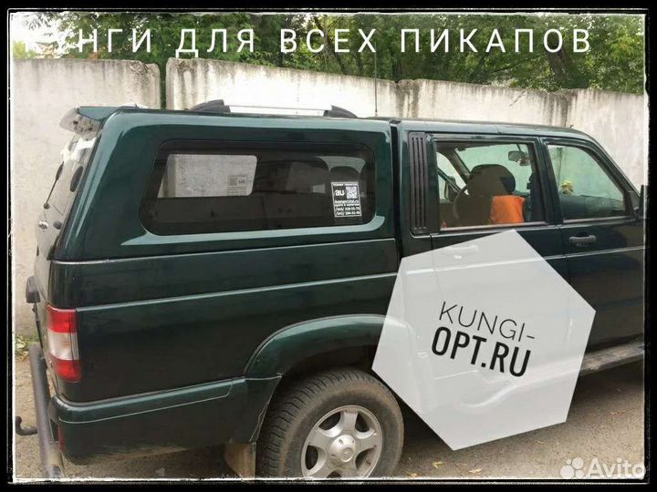 Кунг на УАЗ пикап